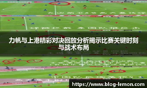 柠檬体育直播