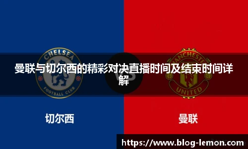 柠檬体育