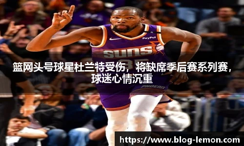 柠檬体育直播