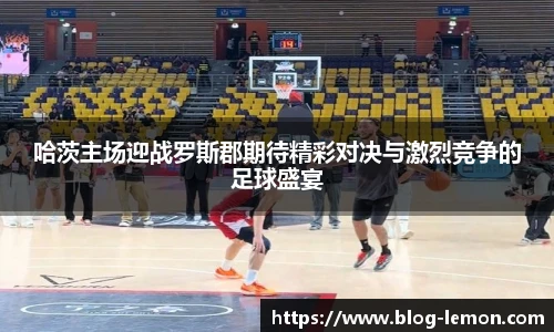柠檬体育直播