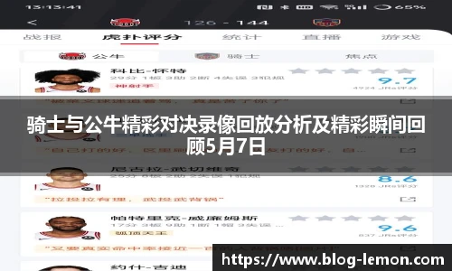 柠檬直播
