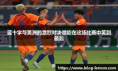 柠檬直播