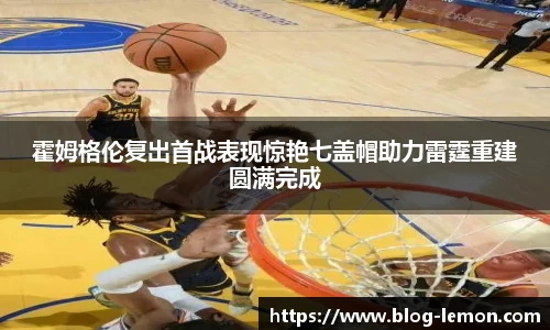 柠檬直播