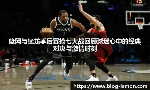 柠檬体育直播间