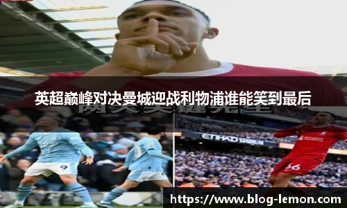 柠檬直播