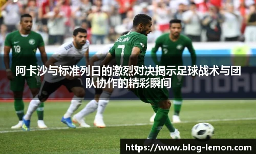 柠檬体育直播间