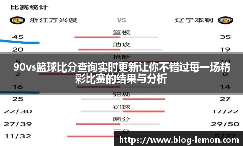 柠檬体育直播