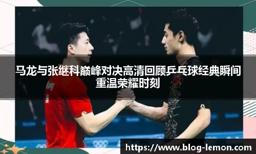 柠檬体育直播间