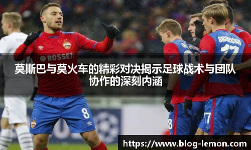 柠檬体育直播间