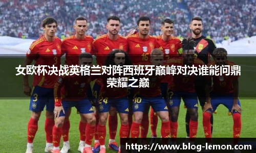 柠檬体育直播