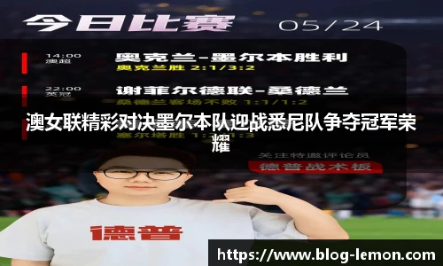 柠檬直播