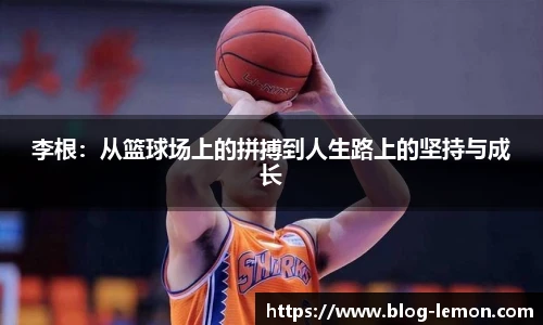 柠檬体育