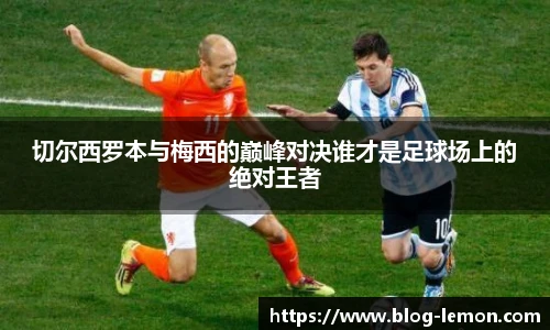 柠檬体育直播