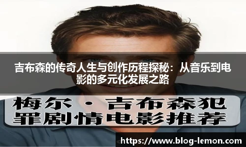 柠檬体育直播间