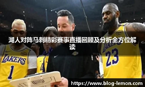 柠檬体育