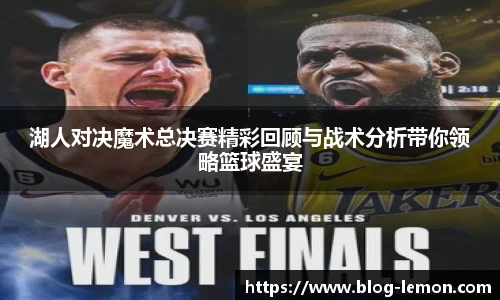柠檬体育