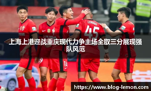 柠檬体育直播间