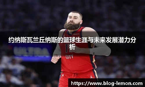 柠檬体育直播间