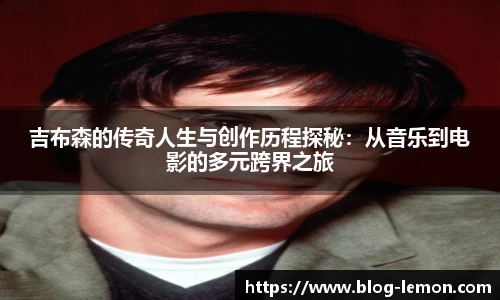柠檬体育直播间