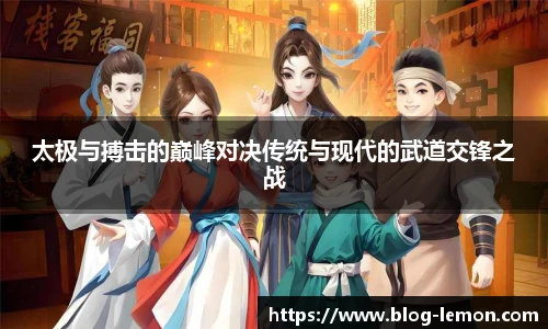柠檬体育直播间