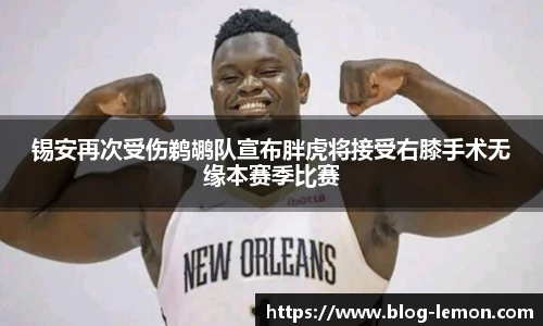 柠檬体育直播间