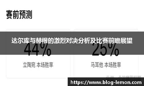 柠檬体育直播