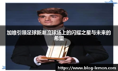 柠檬直播