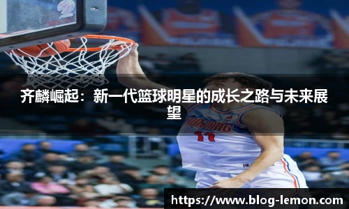 柠檬体育