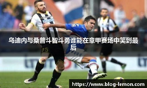 柠檬体育
