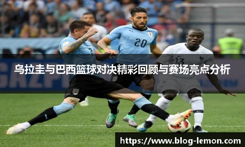 柠檬体育直播间