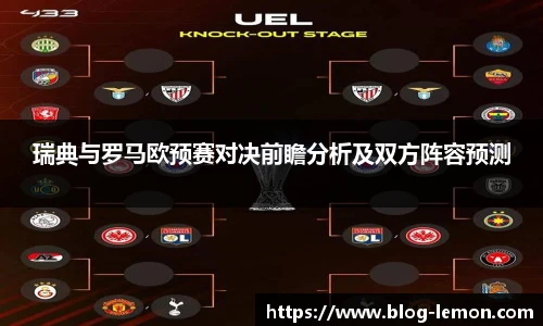 柠檬体育