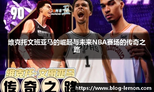 柠檬体育直播间