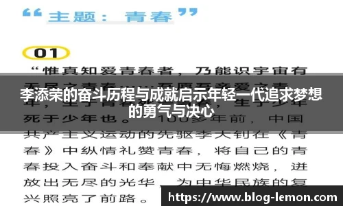 柠檬直播