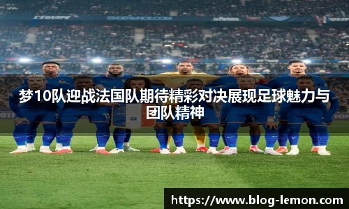 柠檬体育