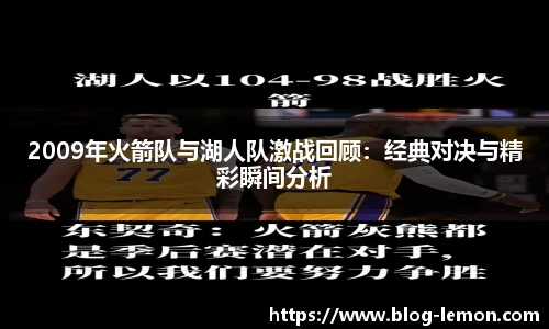 柠檬体育