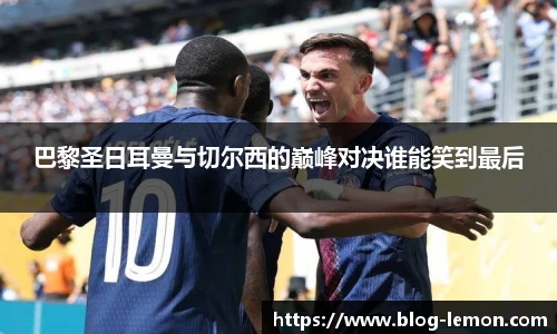 柠檬体育直播