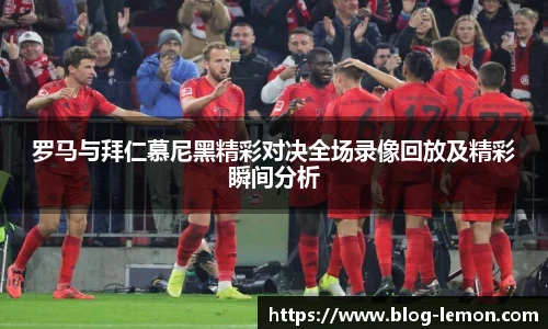 柠檬体育直播间