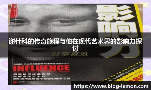 柠檬体育