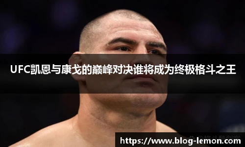 柠檬直播