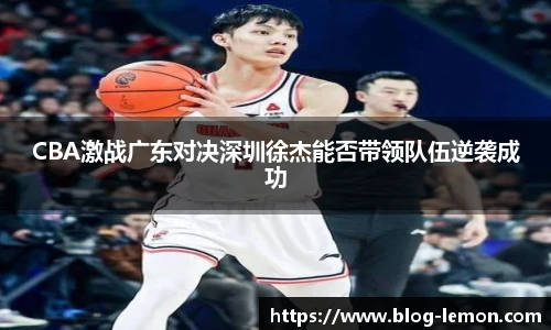 柠檬体育直播间