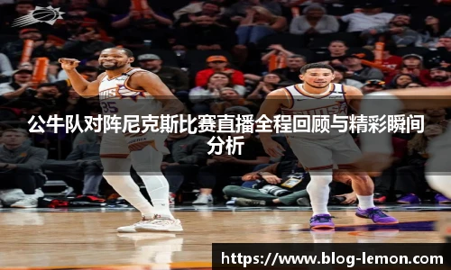 柠檬直播