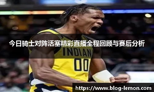 柠檬体育直播间