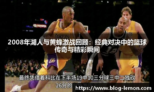 柠檬体育直播间