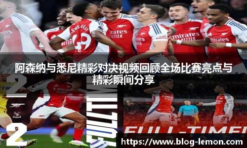柠檬体育直播间