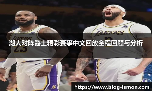柠檬体育直播间