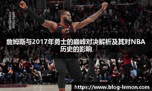 柠檬体育直播