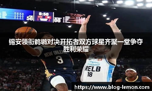 柠檬体育直播