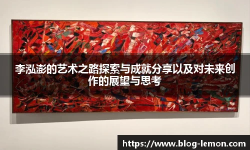 柠檬直播