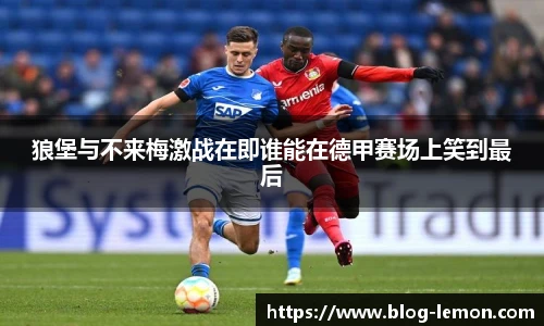 柠檬体育直播间