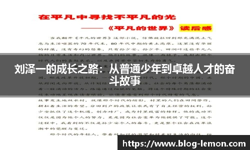 柠檬体育